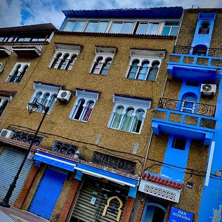 Hotel Dar Nokhba Chefchaouen Exterior foto